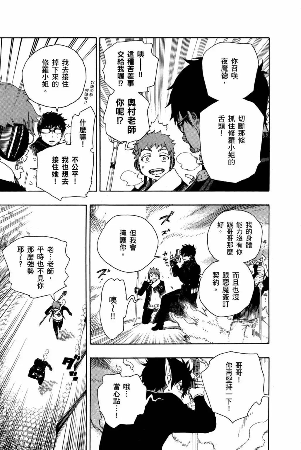 电子版18(1/5)-第181话