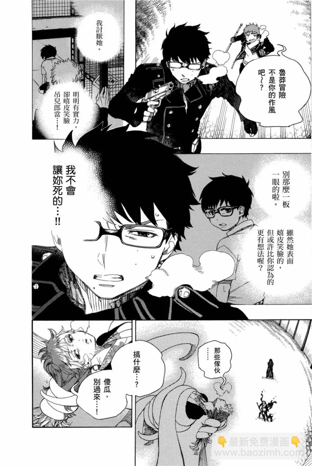 电子版18(1/5)-第181话