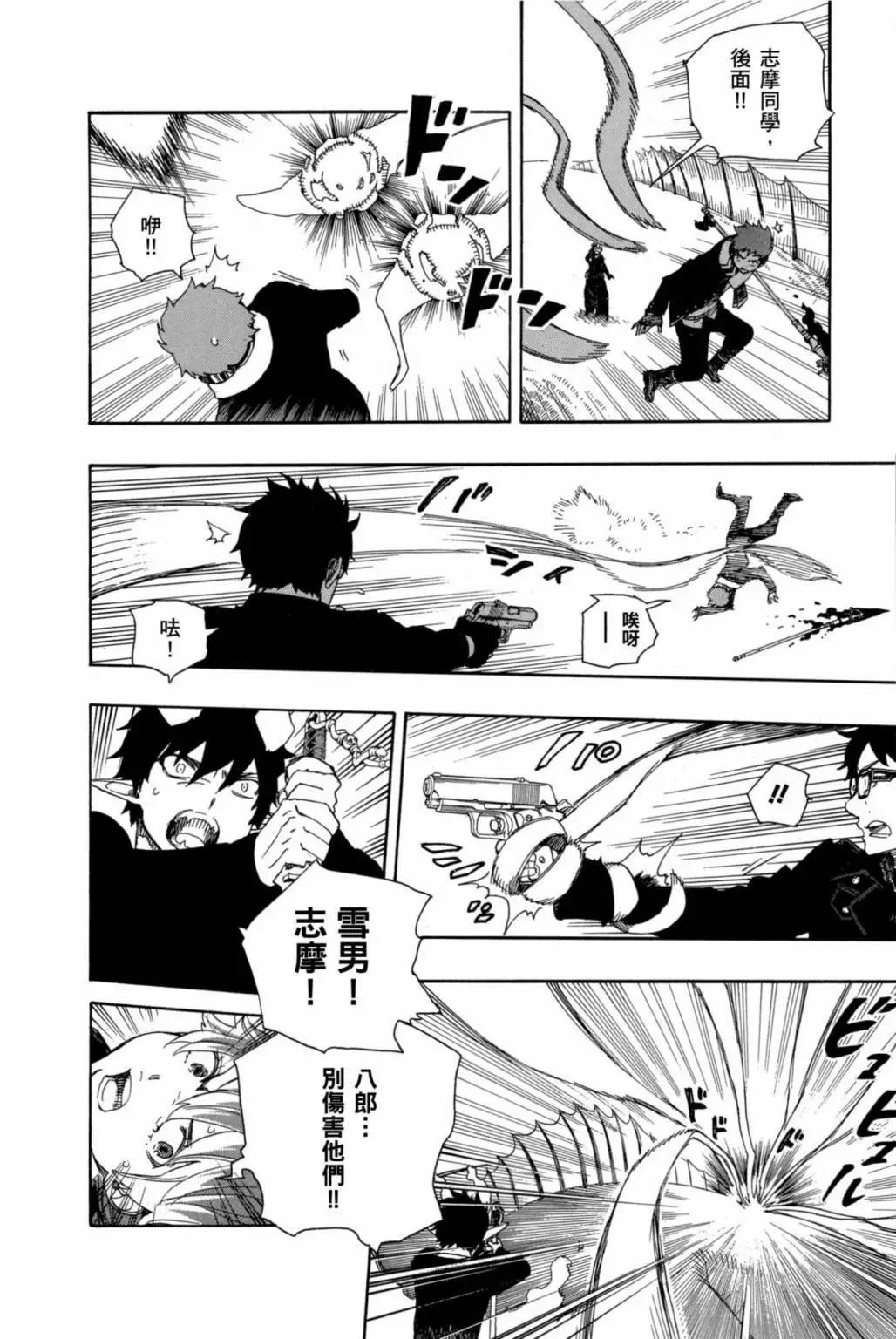 电子版18(1/5)-第181话