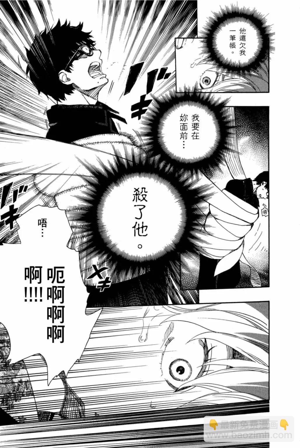 电子版18(1/5)-第181话