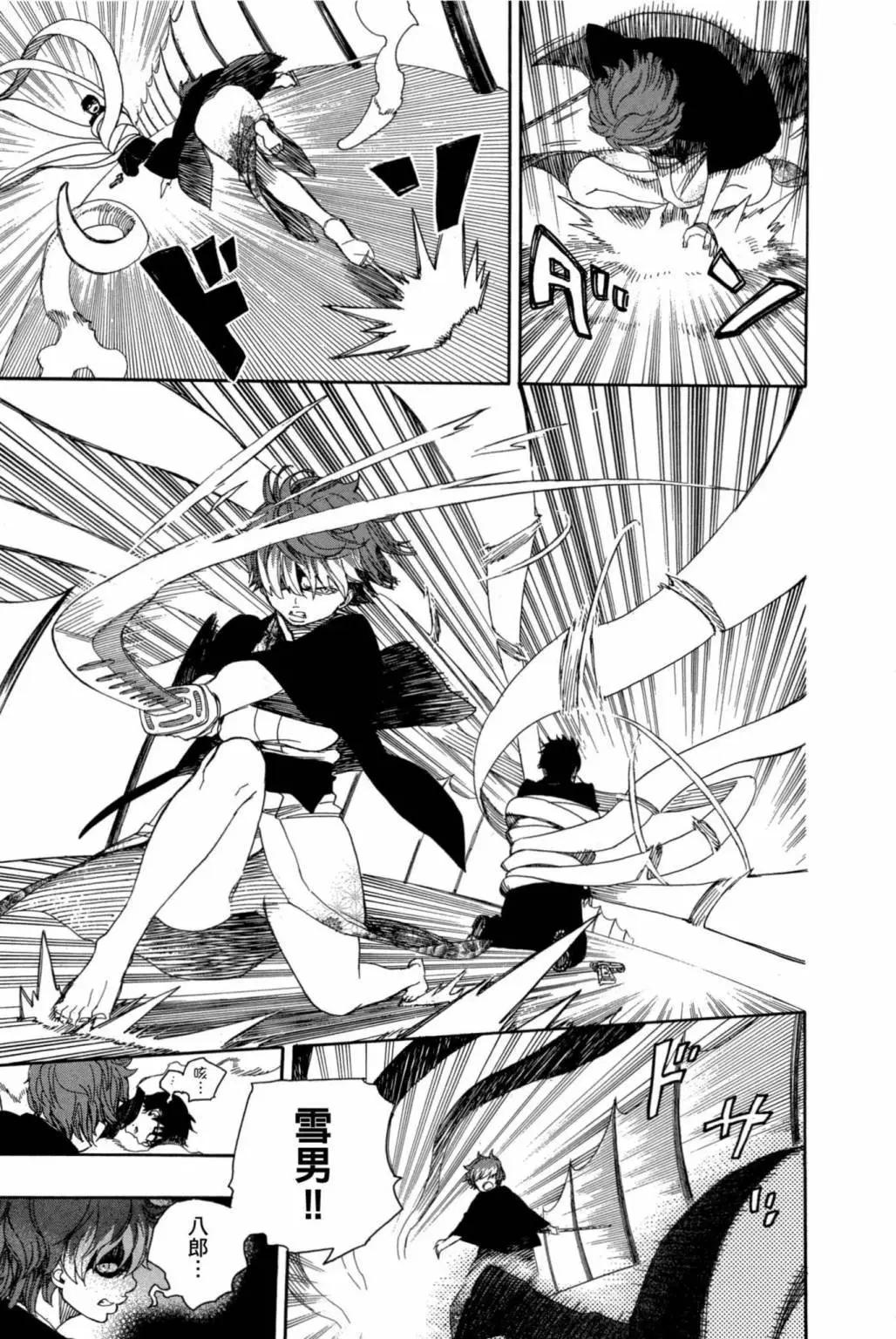 电子版18(1/5)-第181话