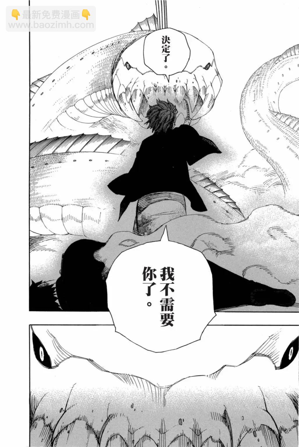 电子版18(1/5)-第181话