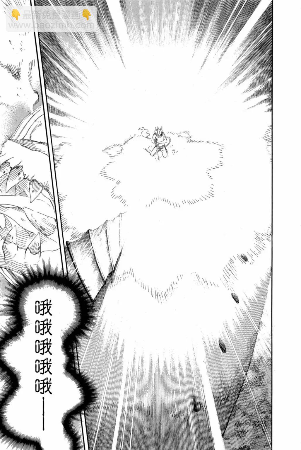 电子版18(1/5)-第181话