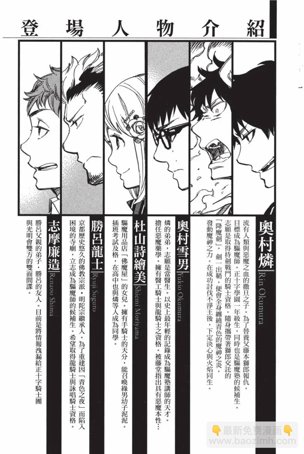 电子版18(1/5)-第181话