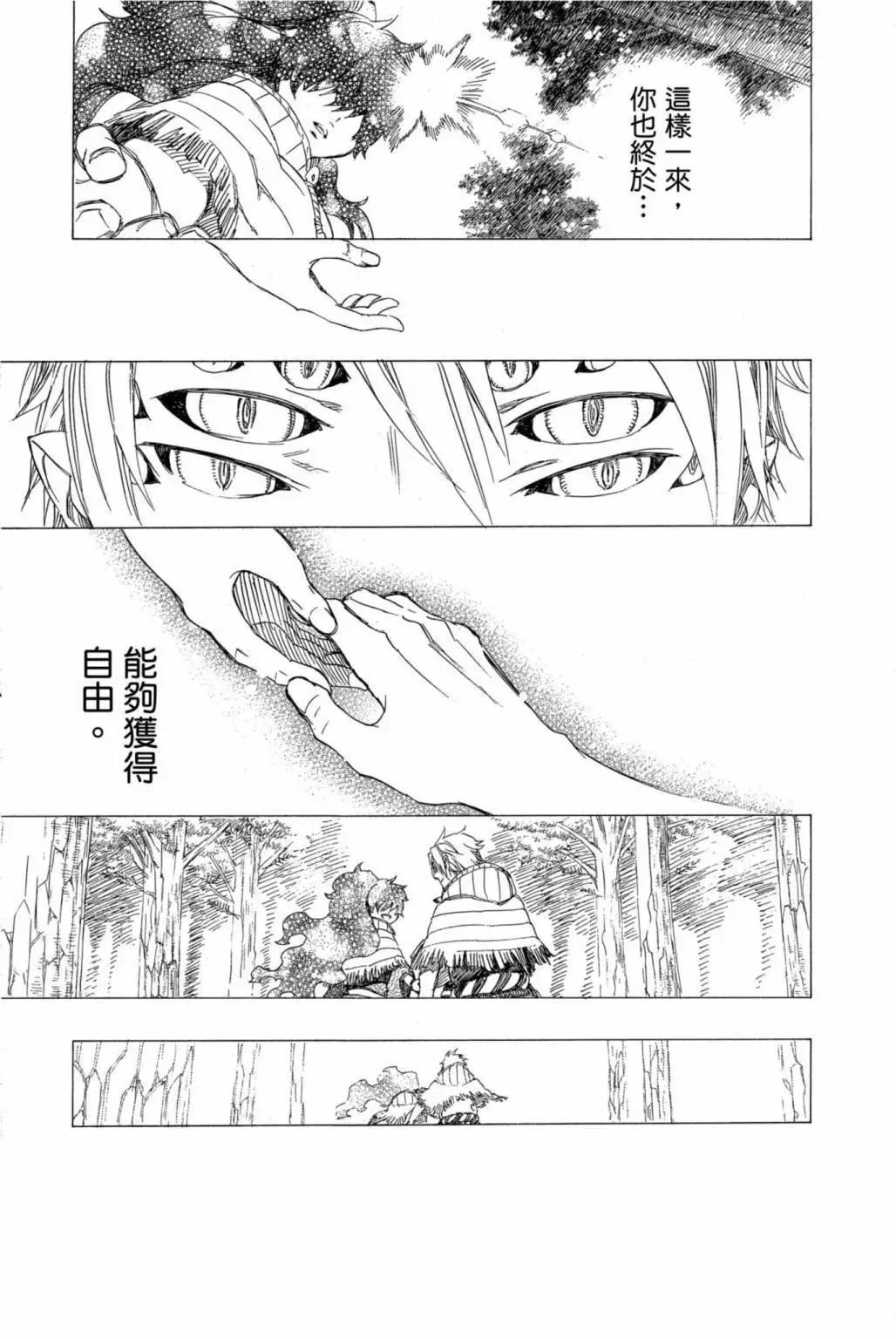 电子版18(1/5)-第181话