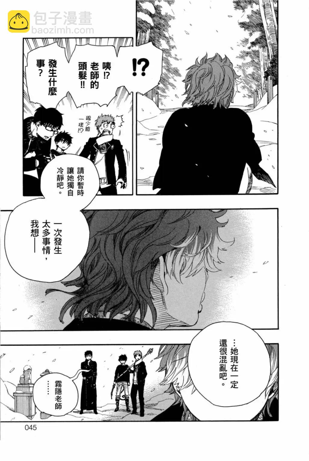 电子版18(1/5)-第181话