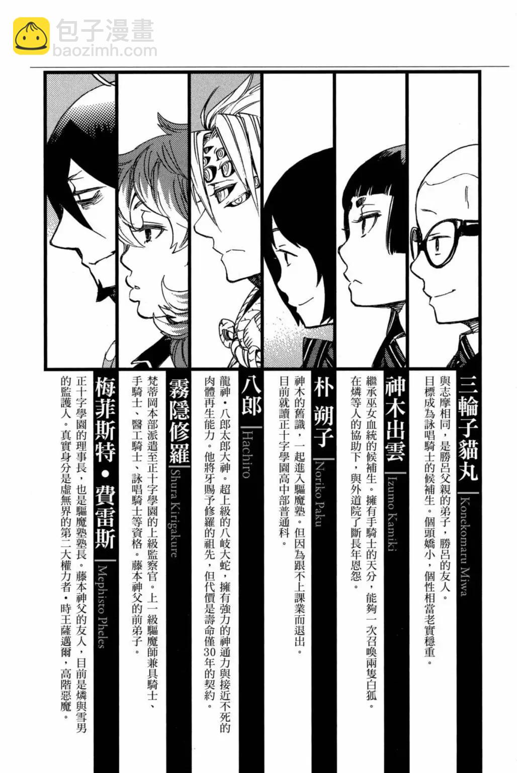 电子版18(1/5)-第181话