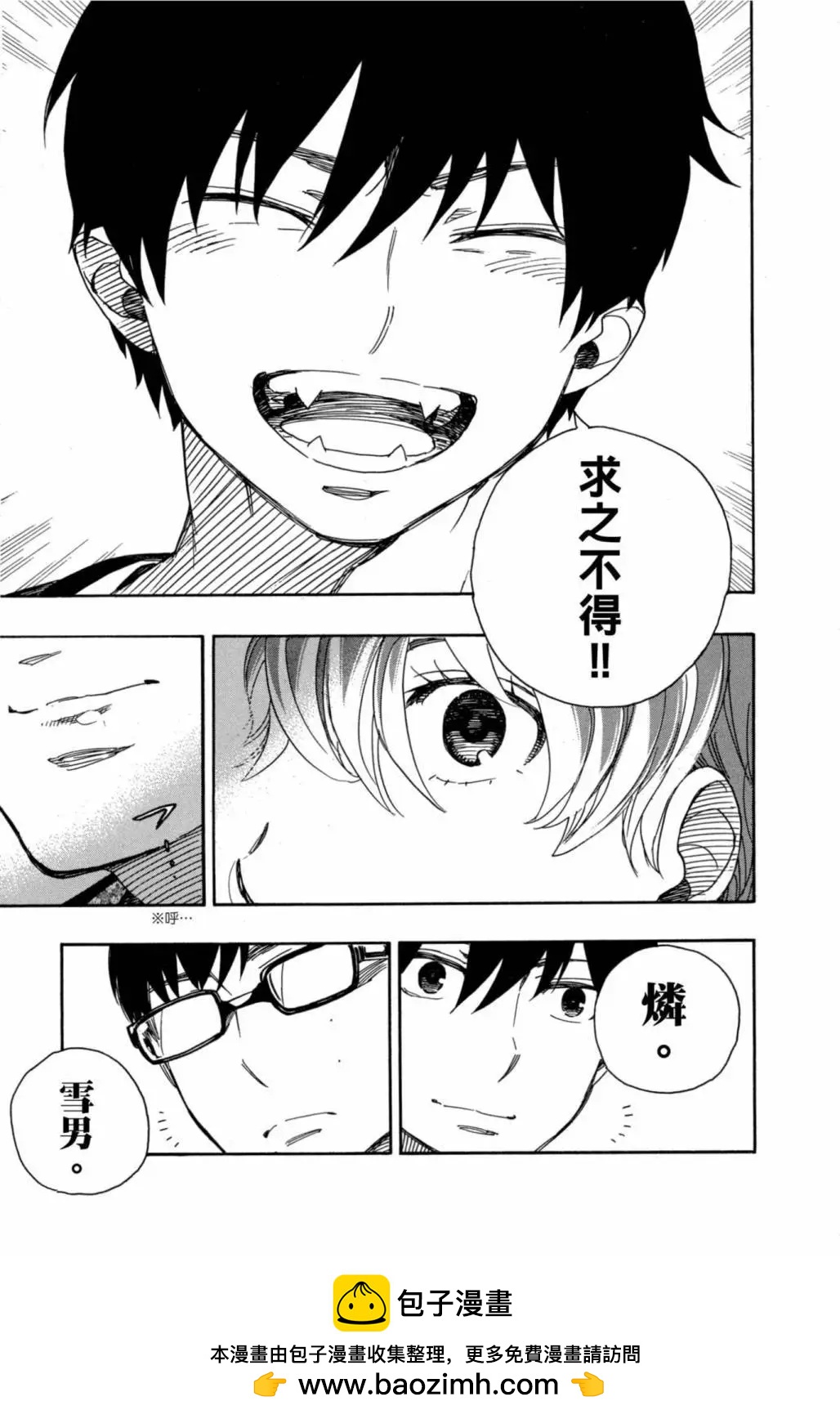 电子版18(1/5)-第181话