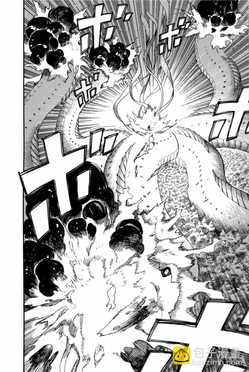 电子版18(1/5)-第181话