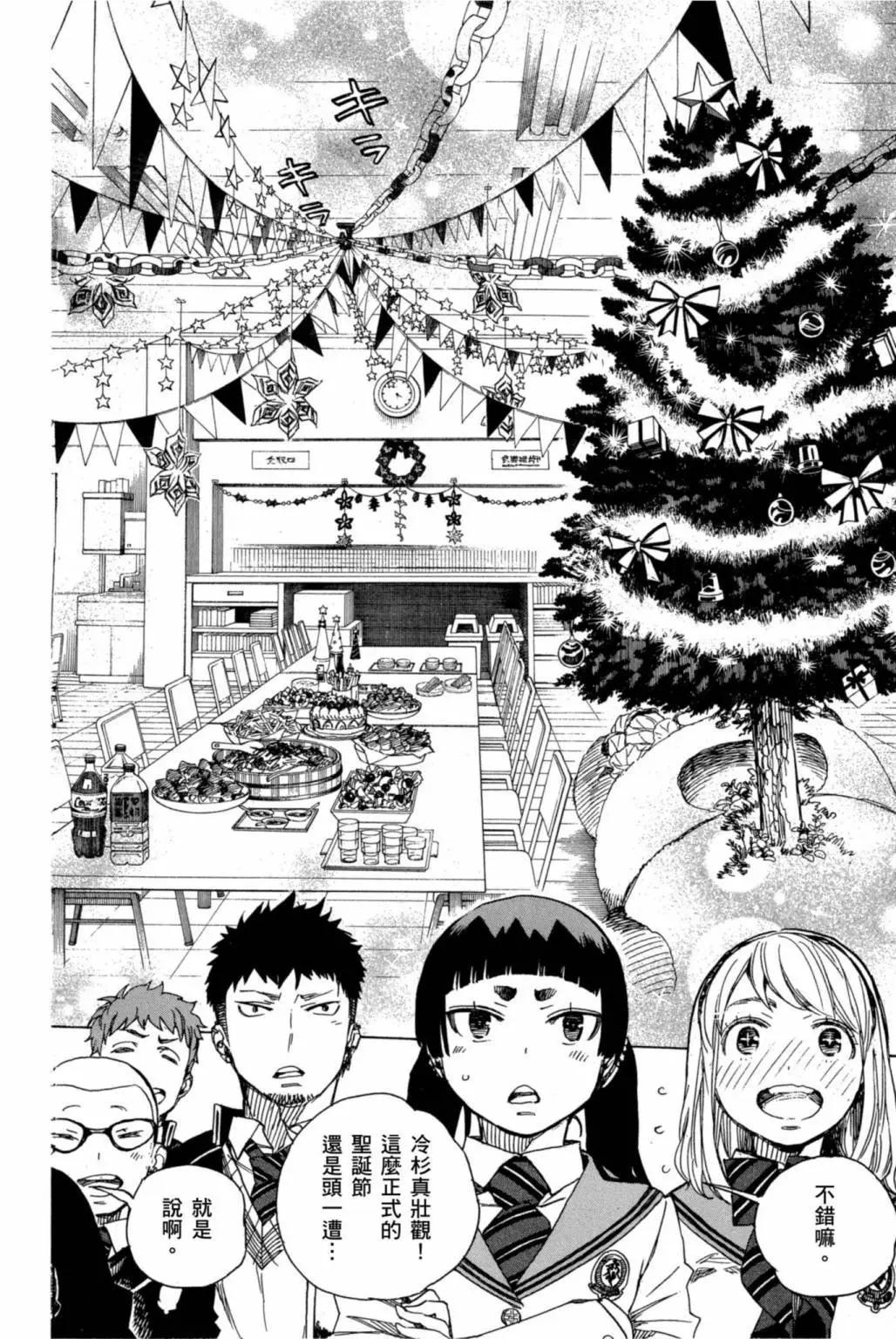 电子版20(1/5)-第183话