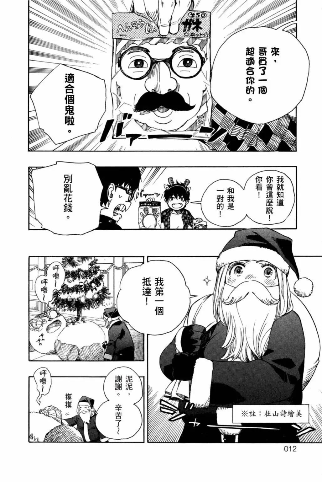 电子版20(1/5)-第183话