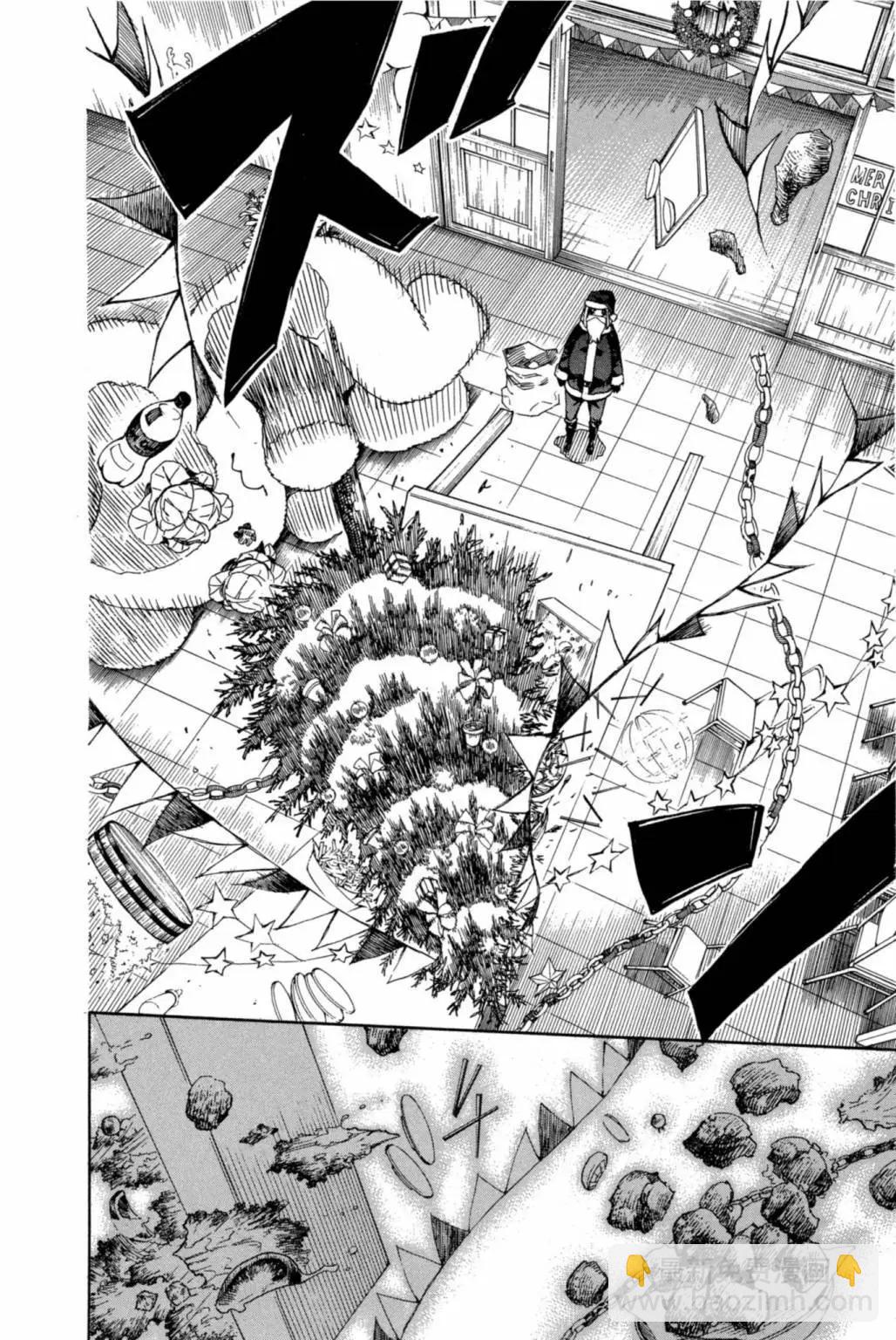 电子版20(1/5)-第183话