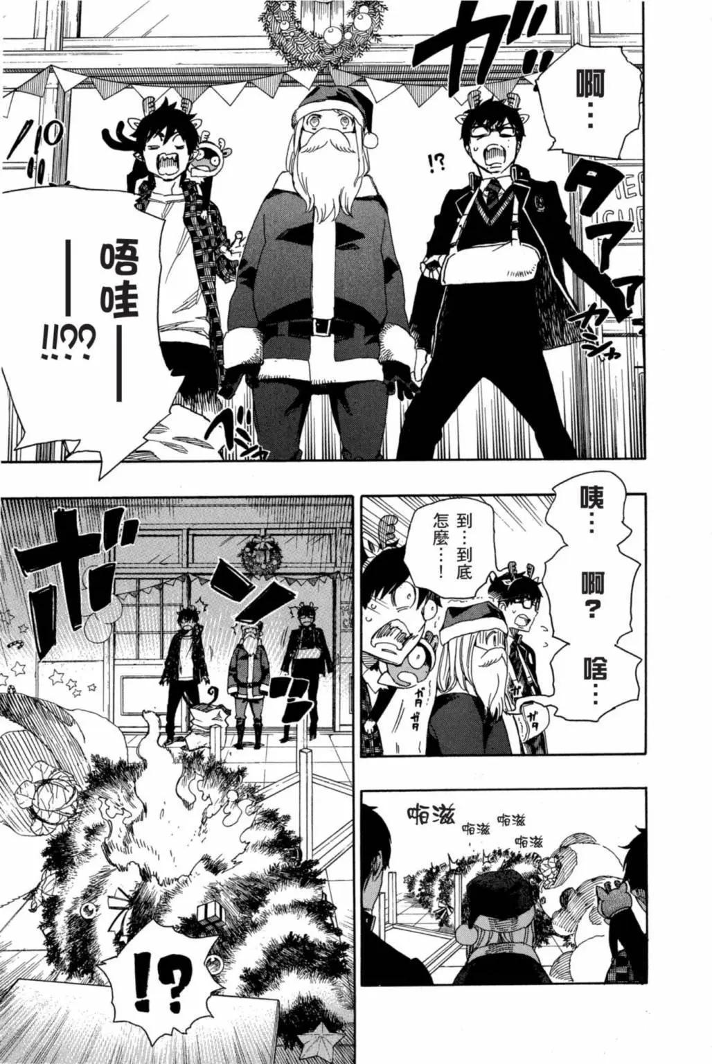 电子版20(1/5)-第183话