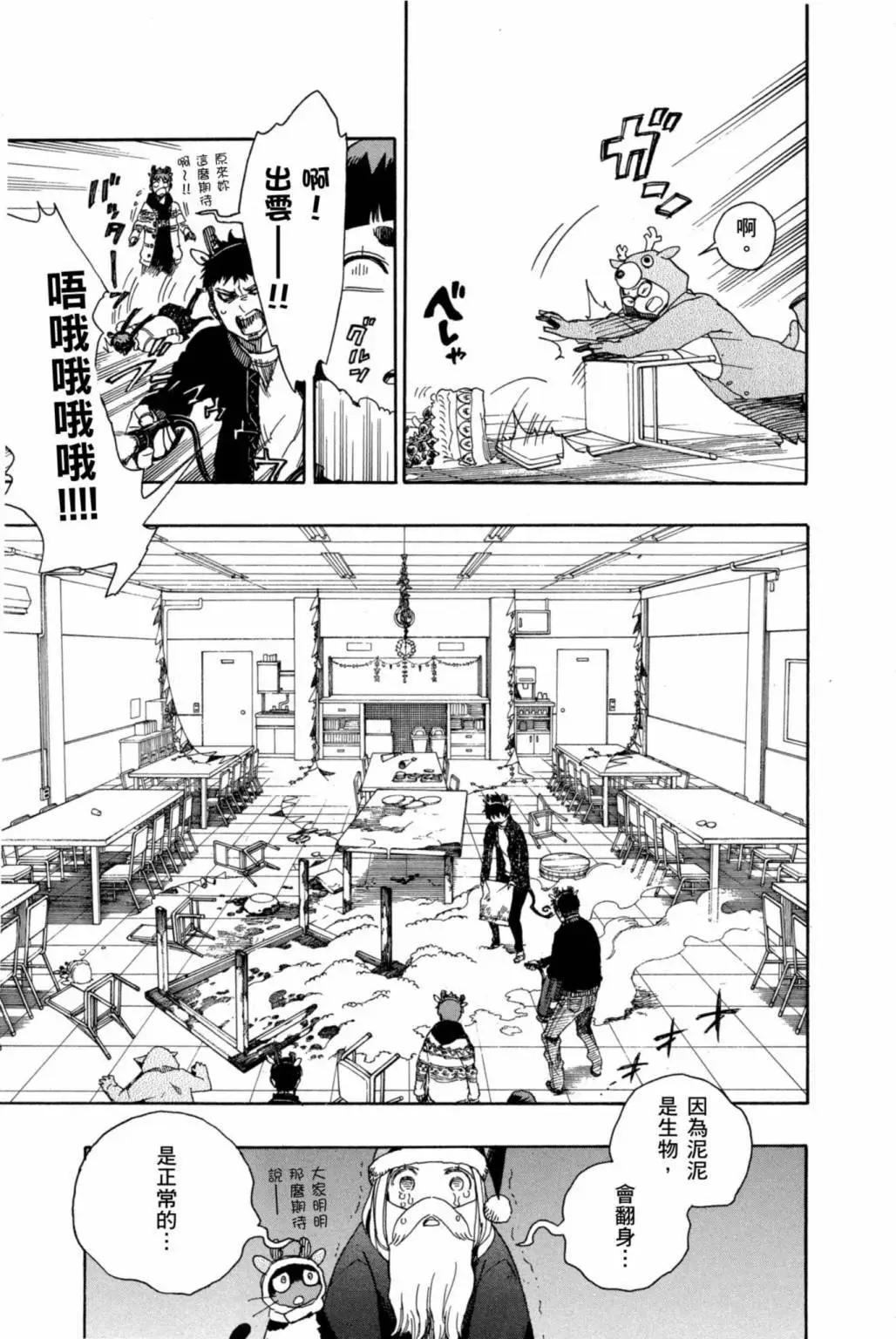 电子版20(1/5)-第183话