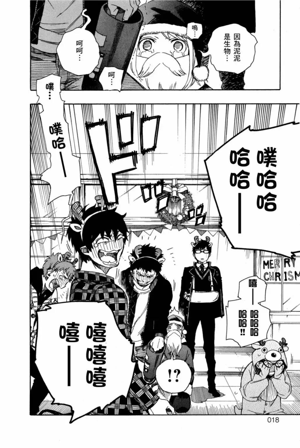 电子版20(1/5)-第183话