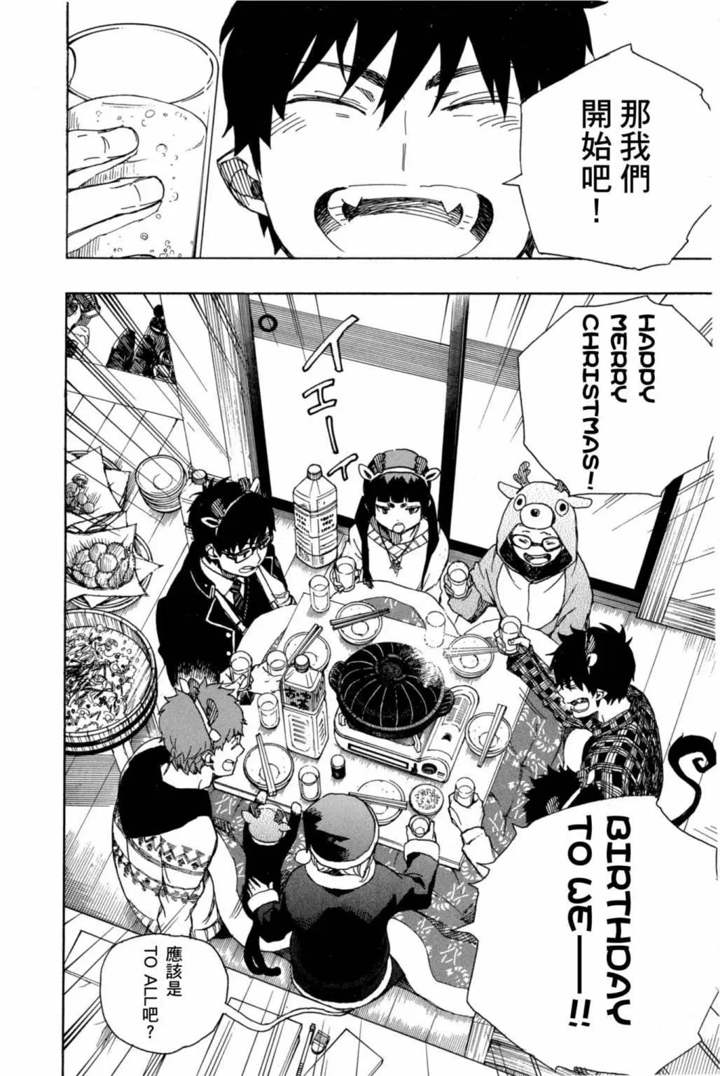 电子版20(1/5)-第183话