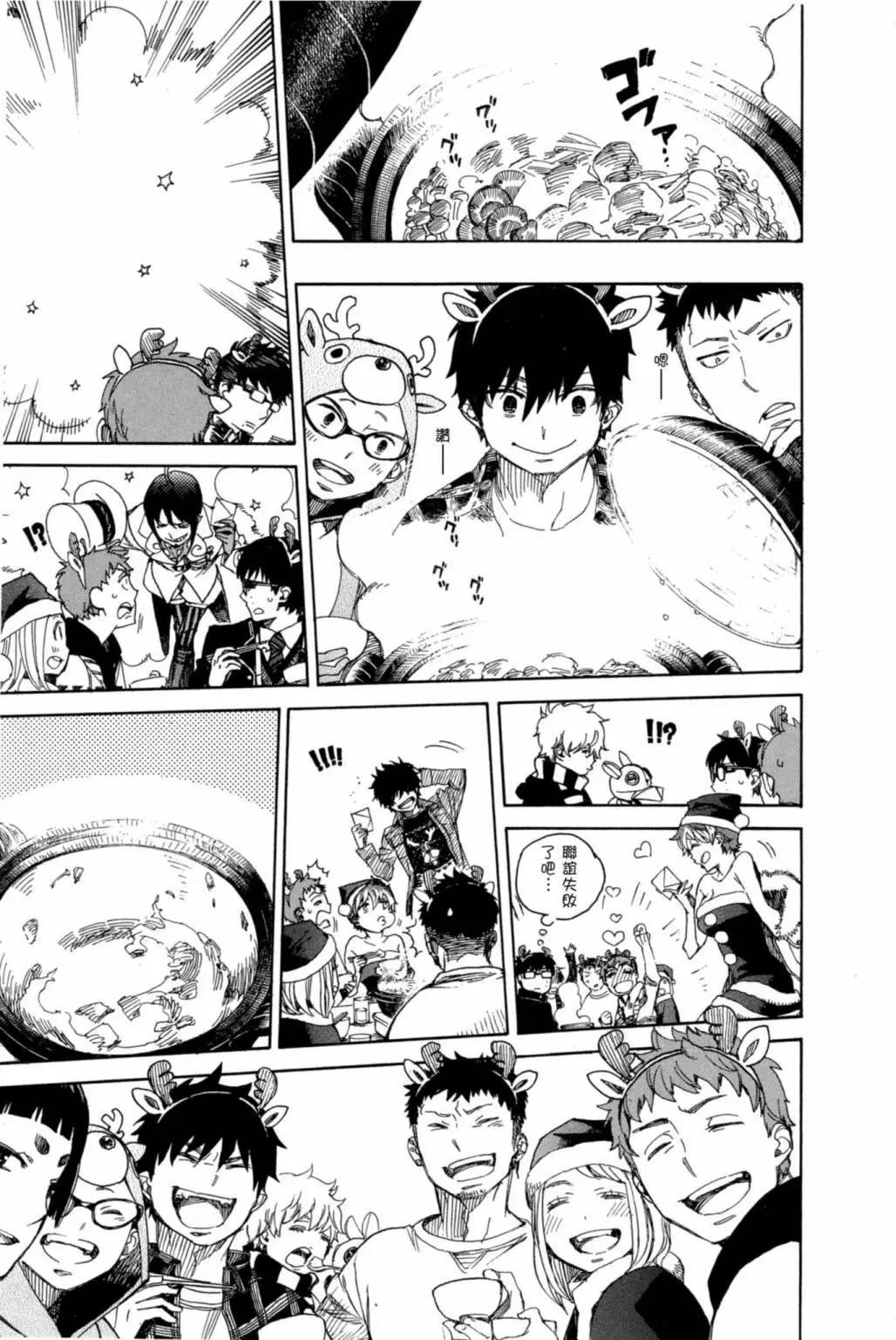 电子版20(1/5)-第183话