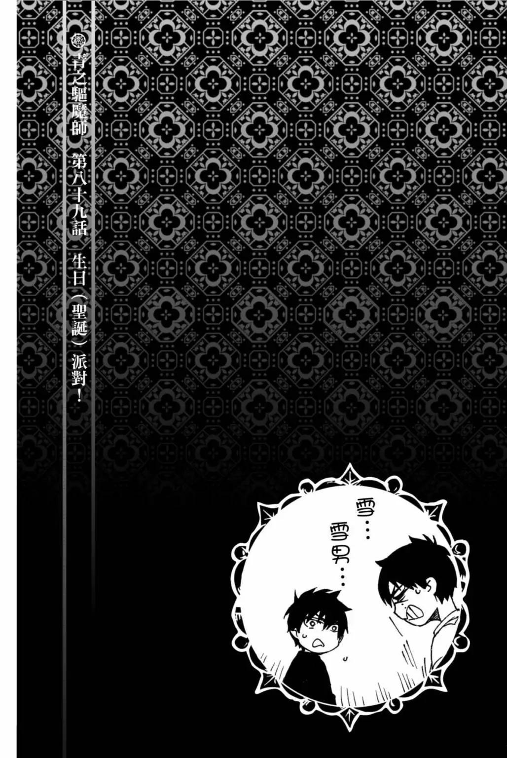 电子版20(1/5)-第183话