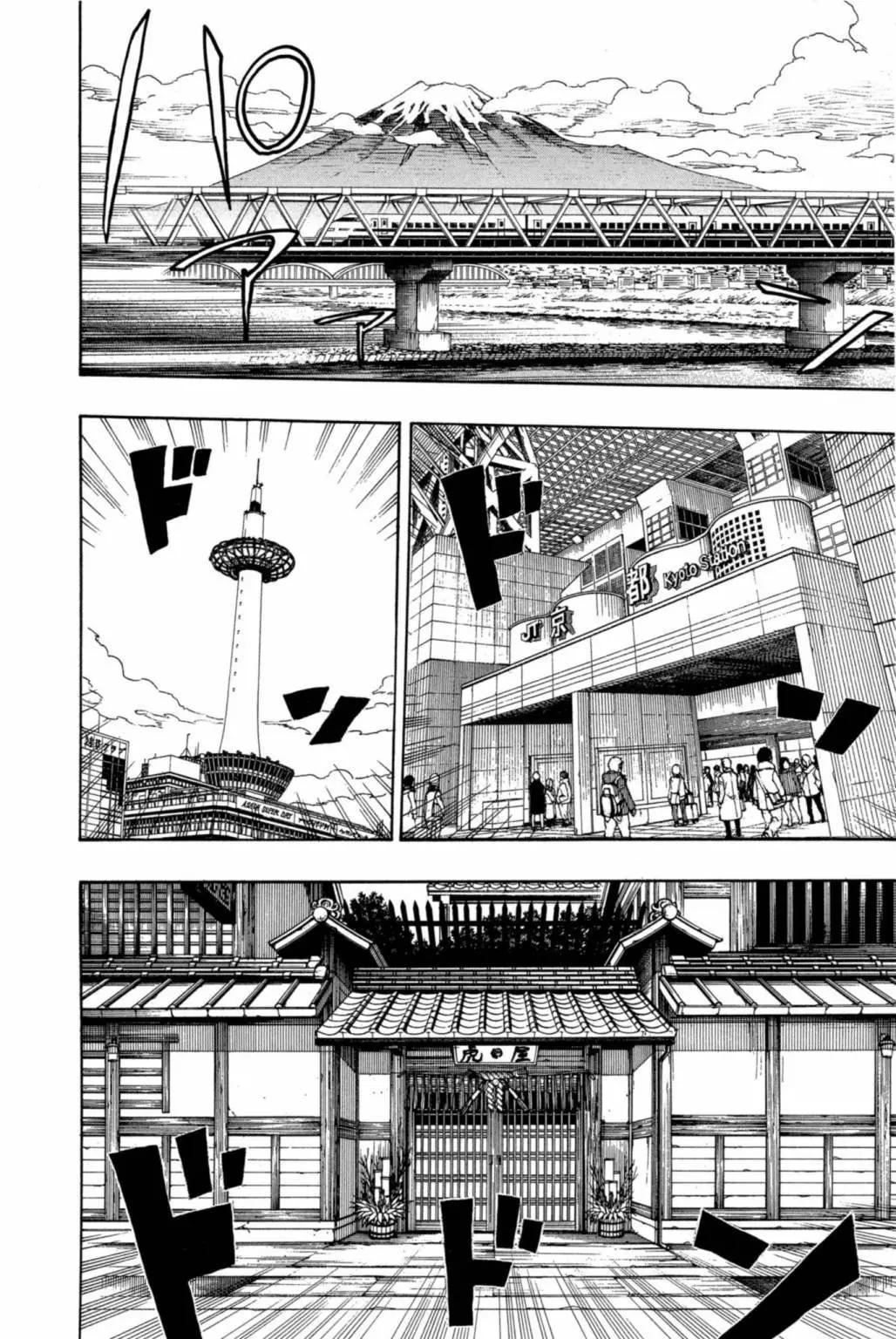 电子版20(1/5)-第183话