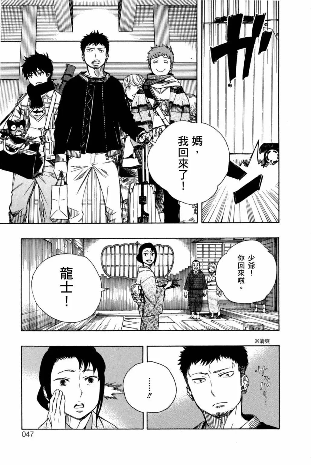 电子版20(1/5)-第183话