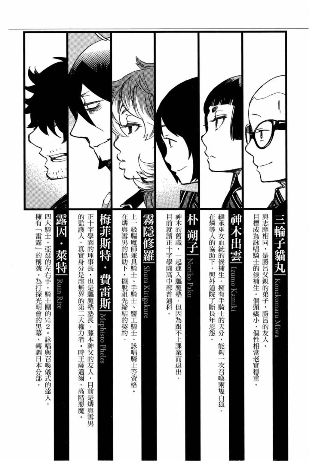 电子版20(1/5)-第183话