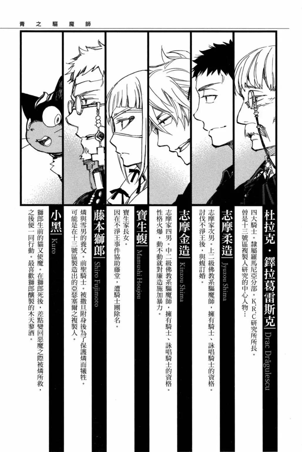 电子版20(1/5)-第183话