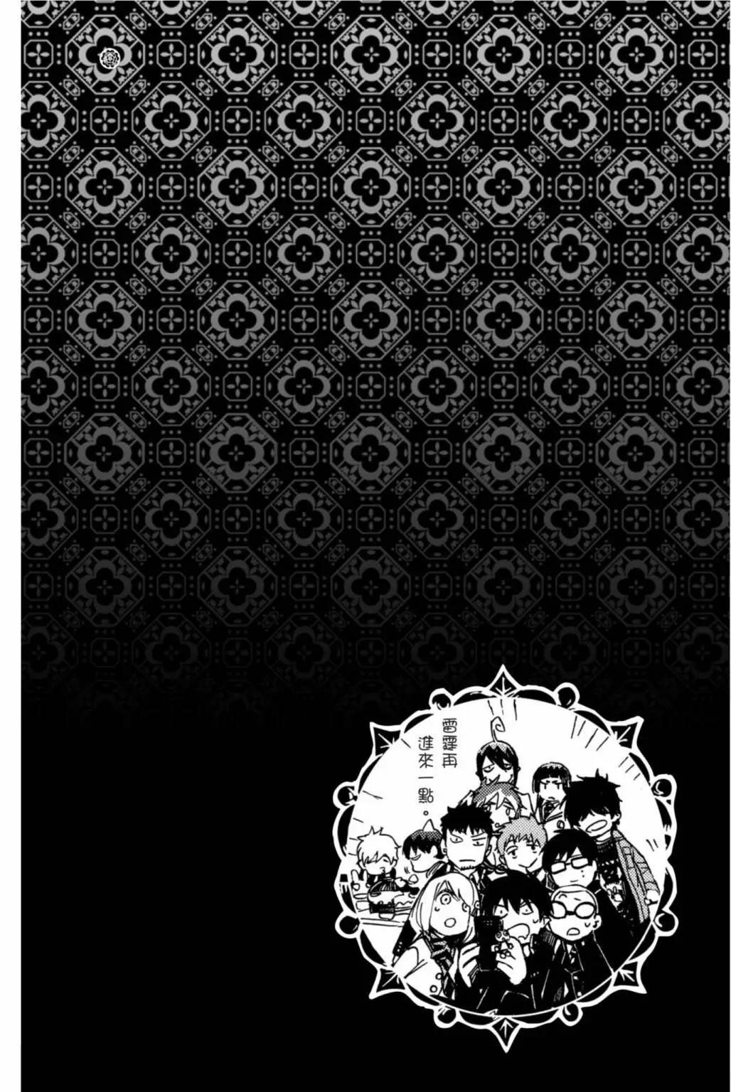 电子版20(1/5)-第183话