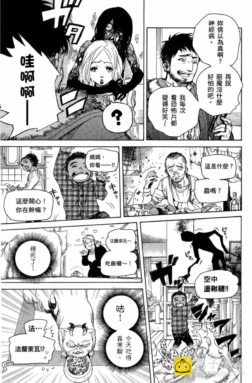 电子版22(1/5)-第185话