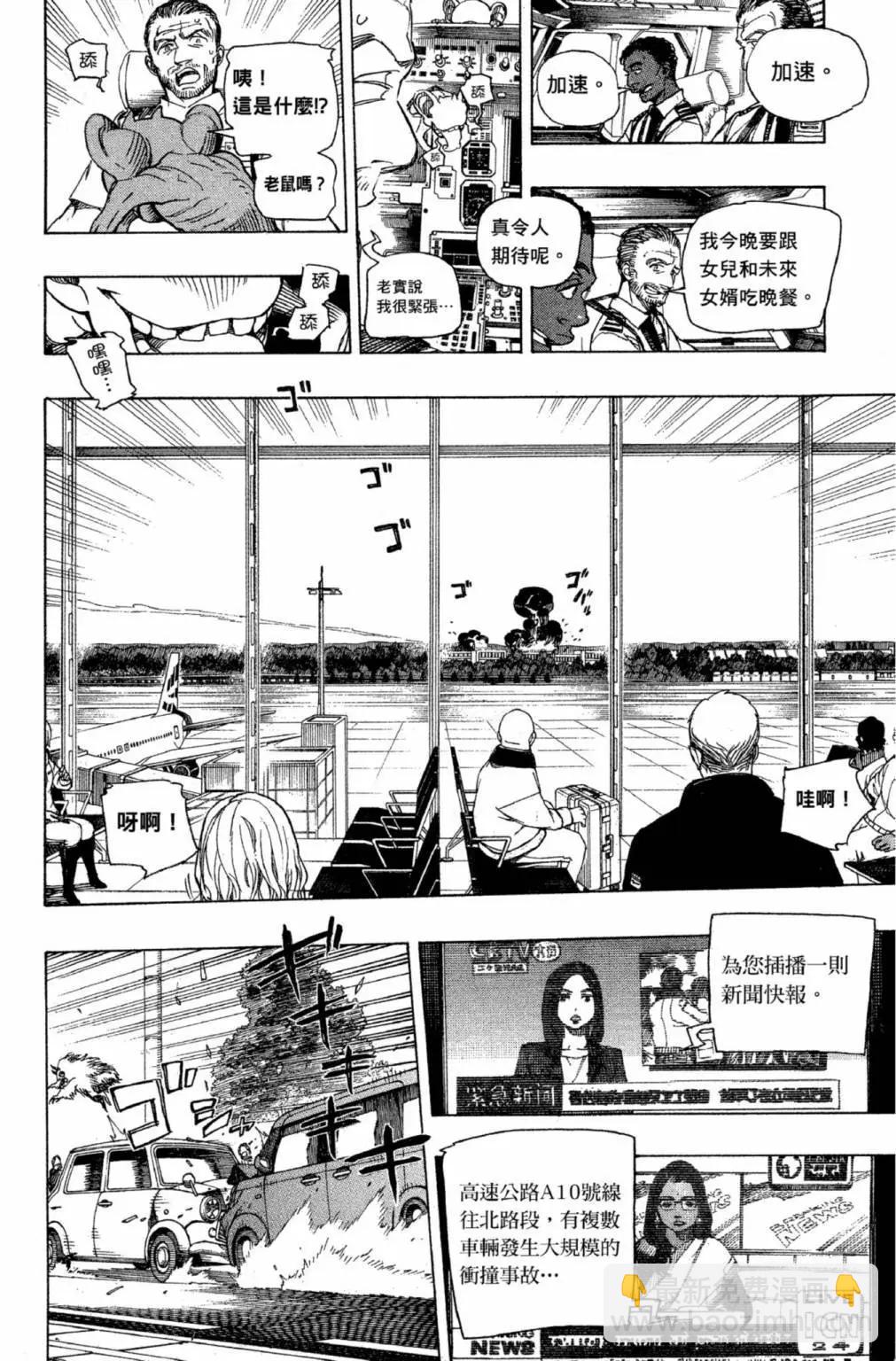 电子版22(1/5)-第185话