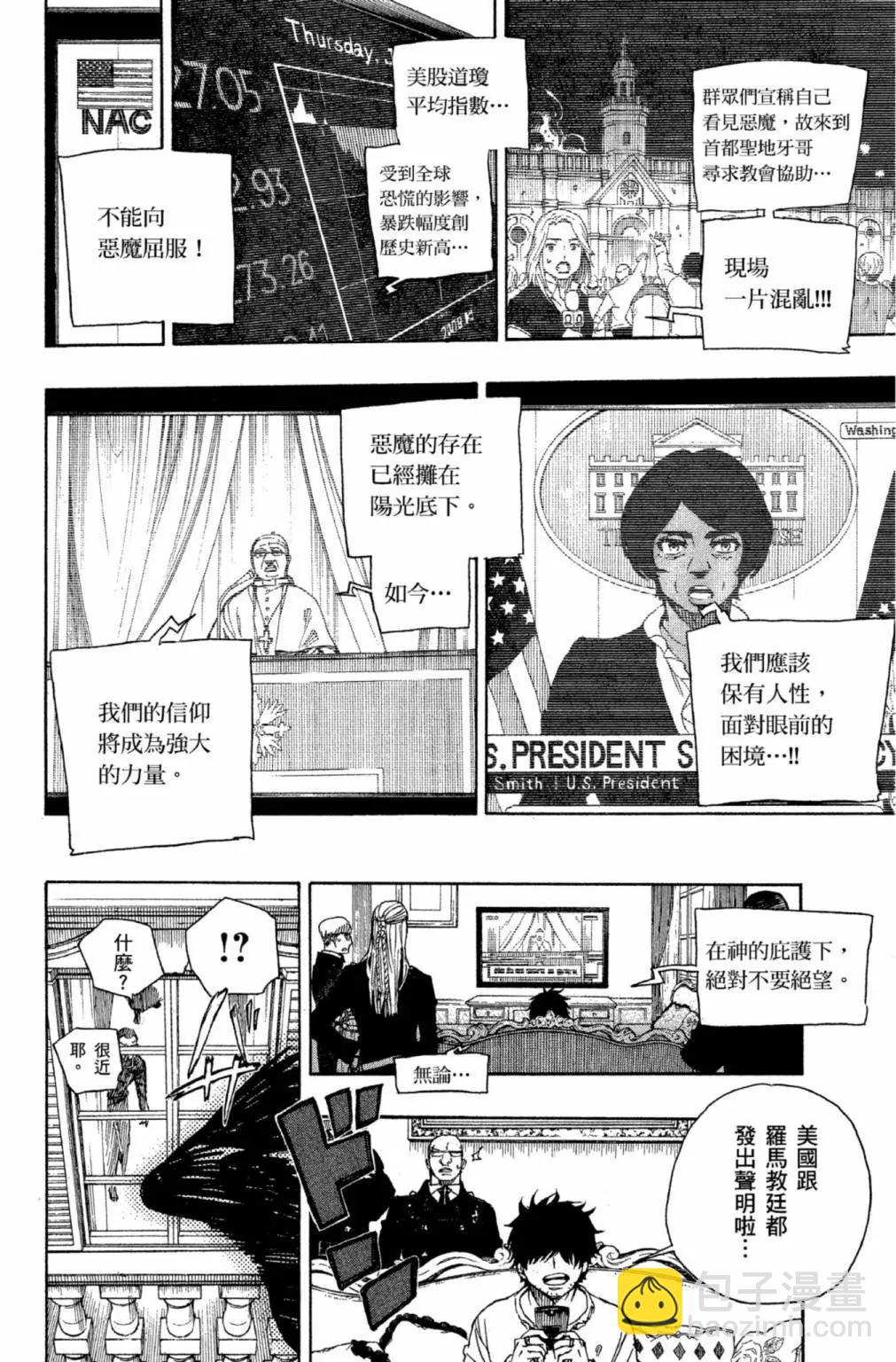 电子版22(1/5)-第185话