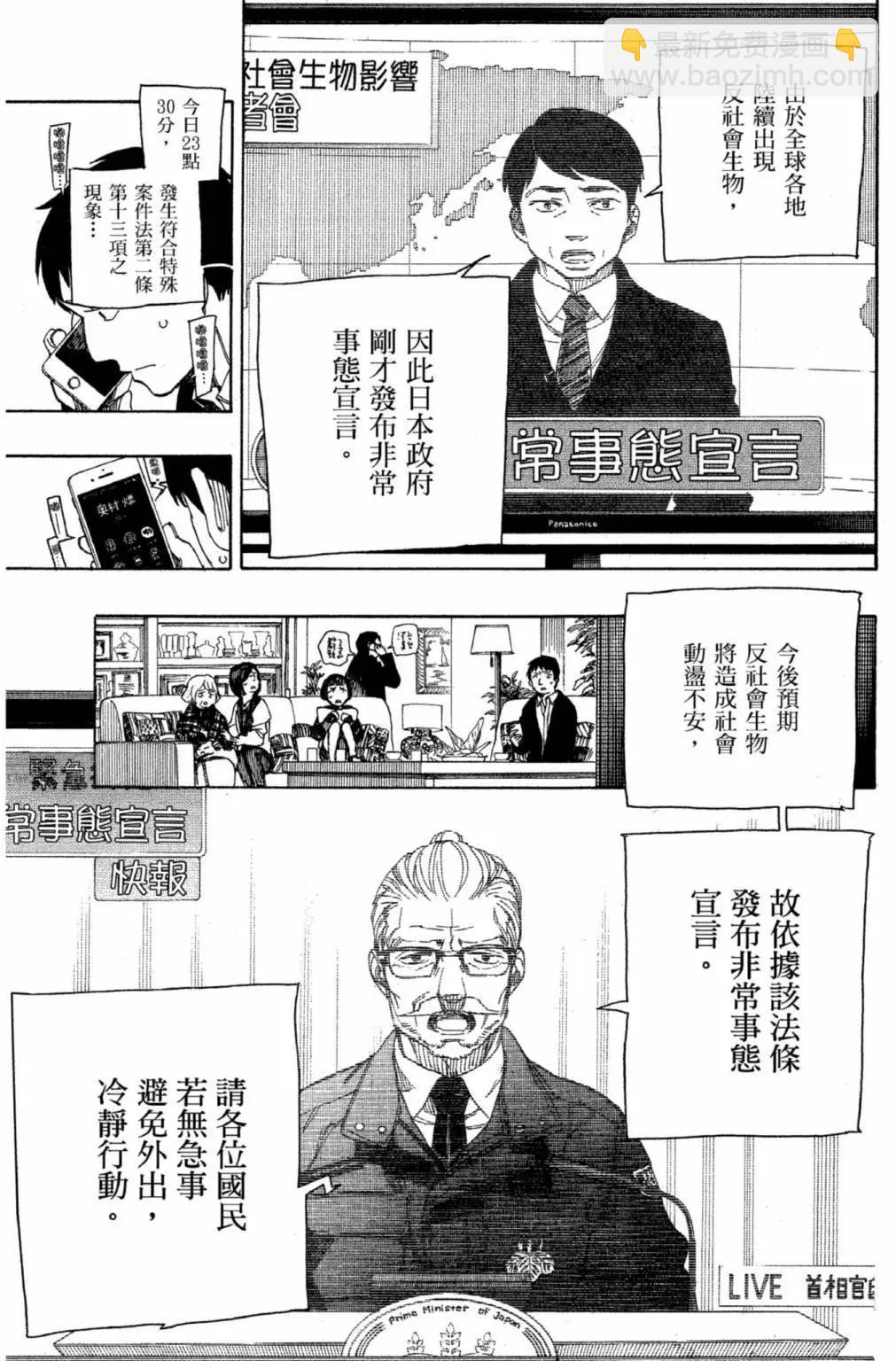 电子版22(1/5)-第185话