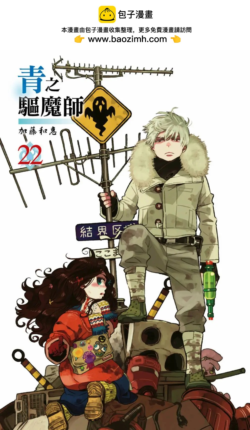 电子版22(1/5)-第185话