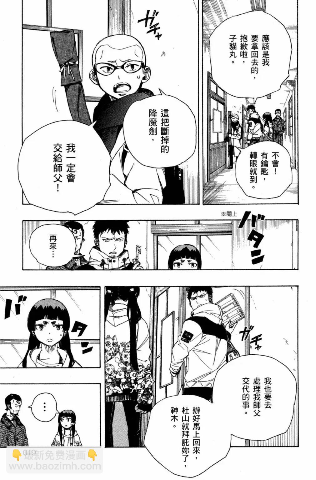 电子版22(1/5)-第185话