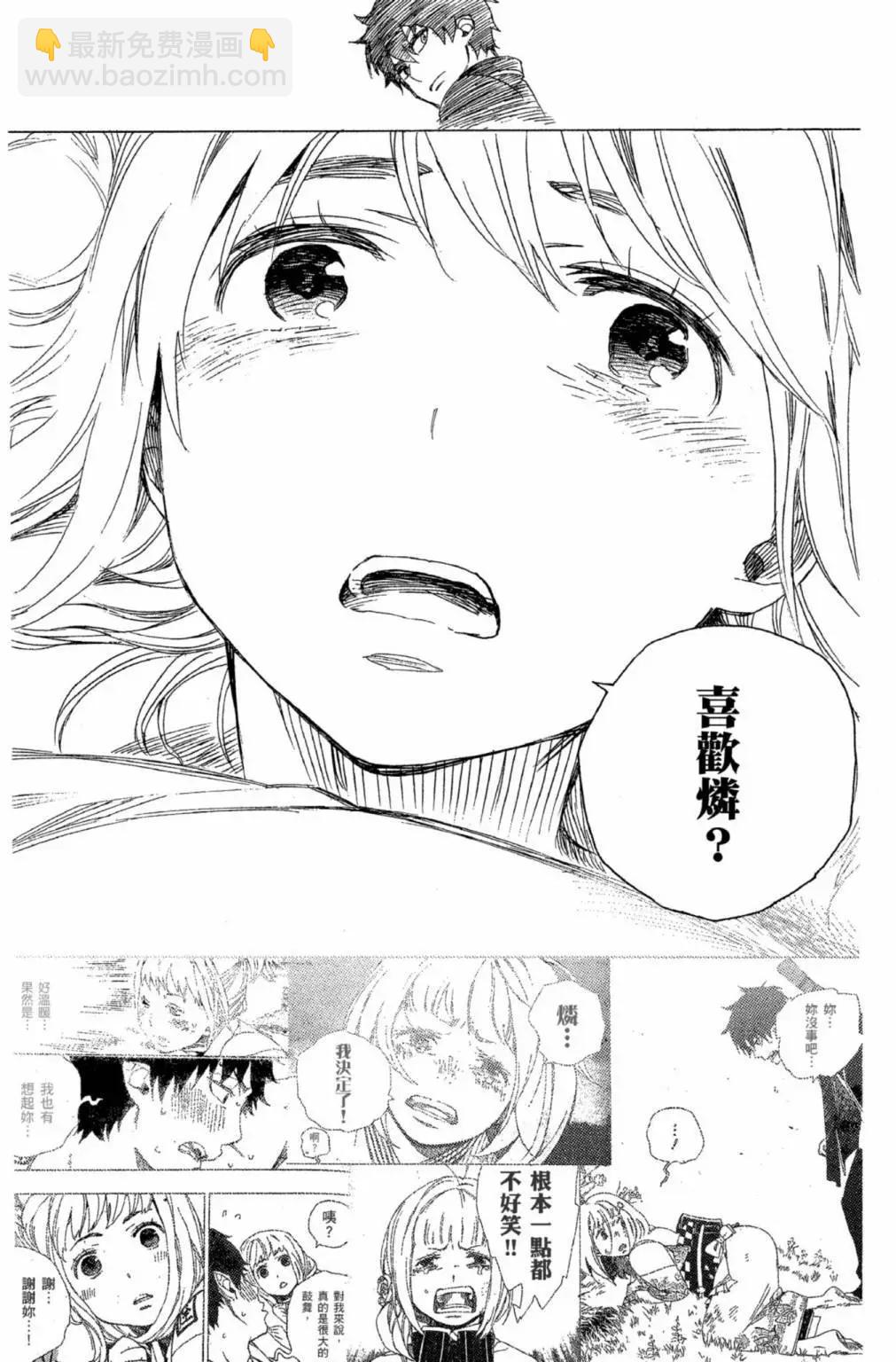 电子版22(1/5)-第185话