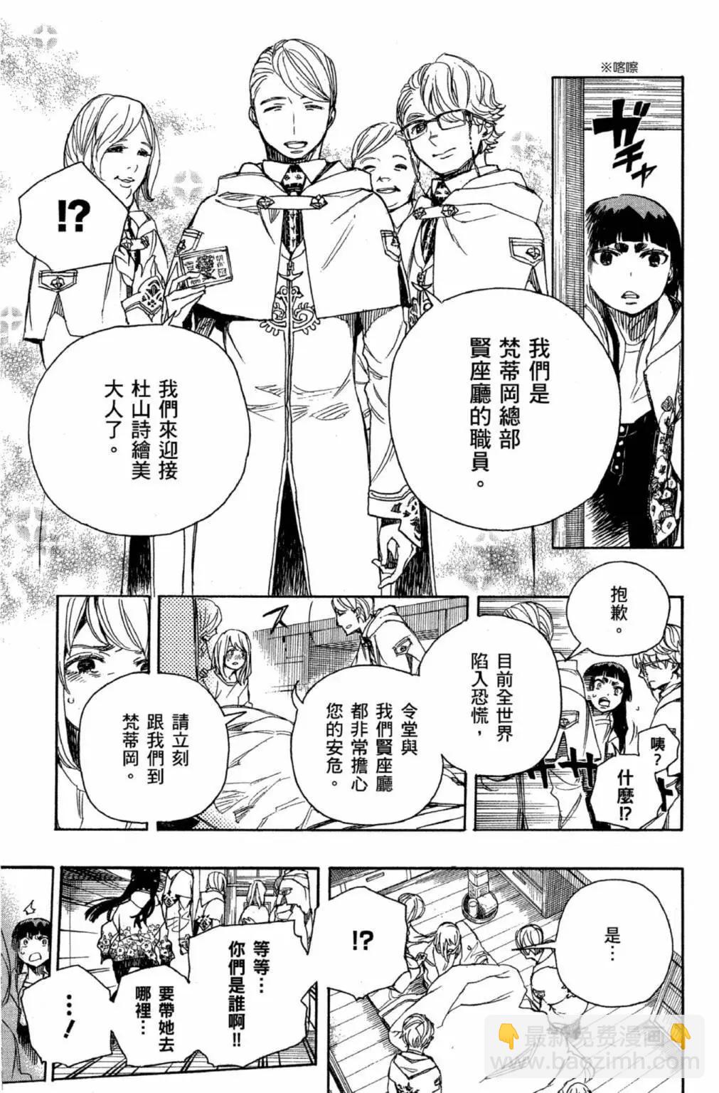 电子版22(1/5)-第185话