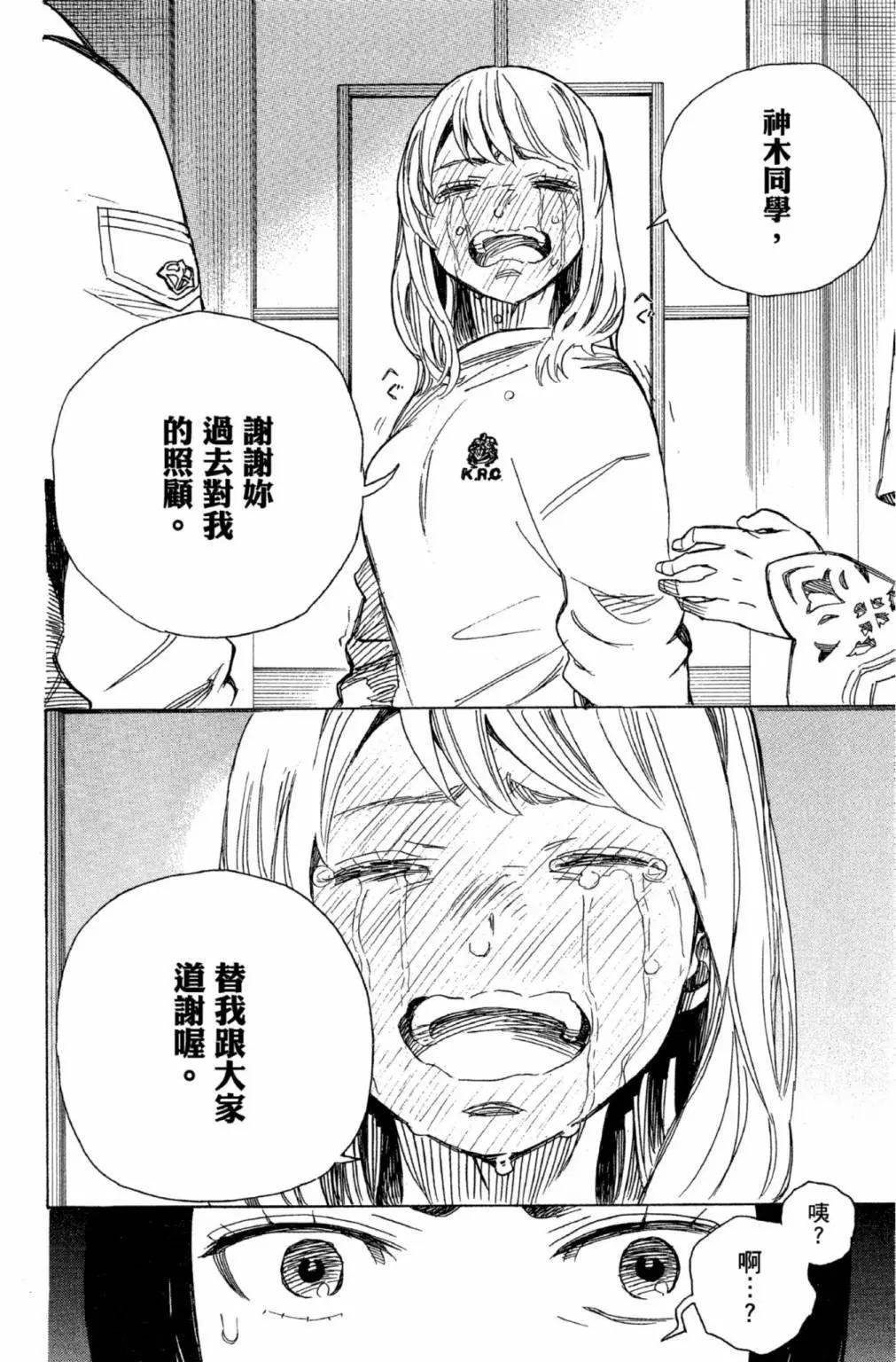 电子版22(1/5)-第185话