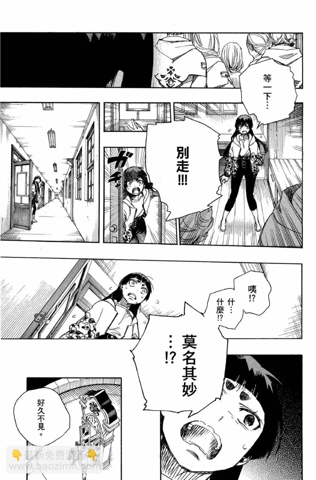 电子版22(1/5)-第185话