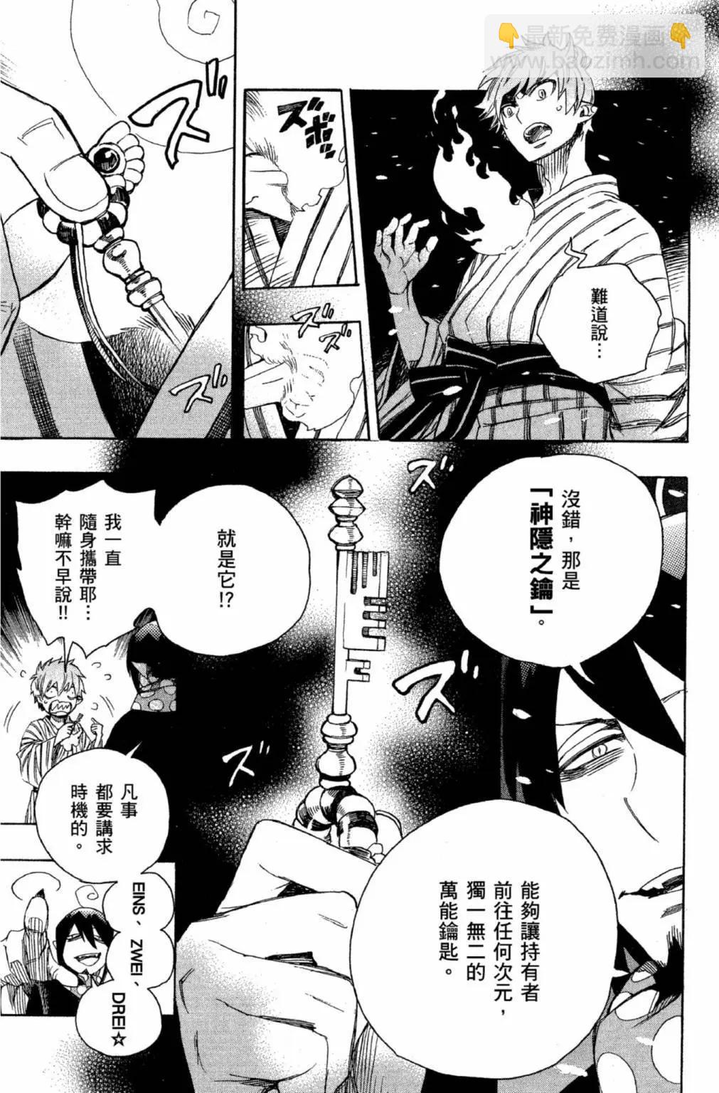 电子版22(1/5)-第185话