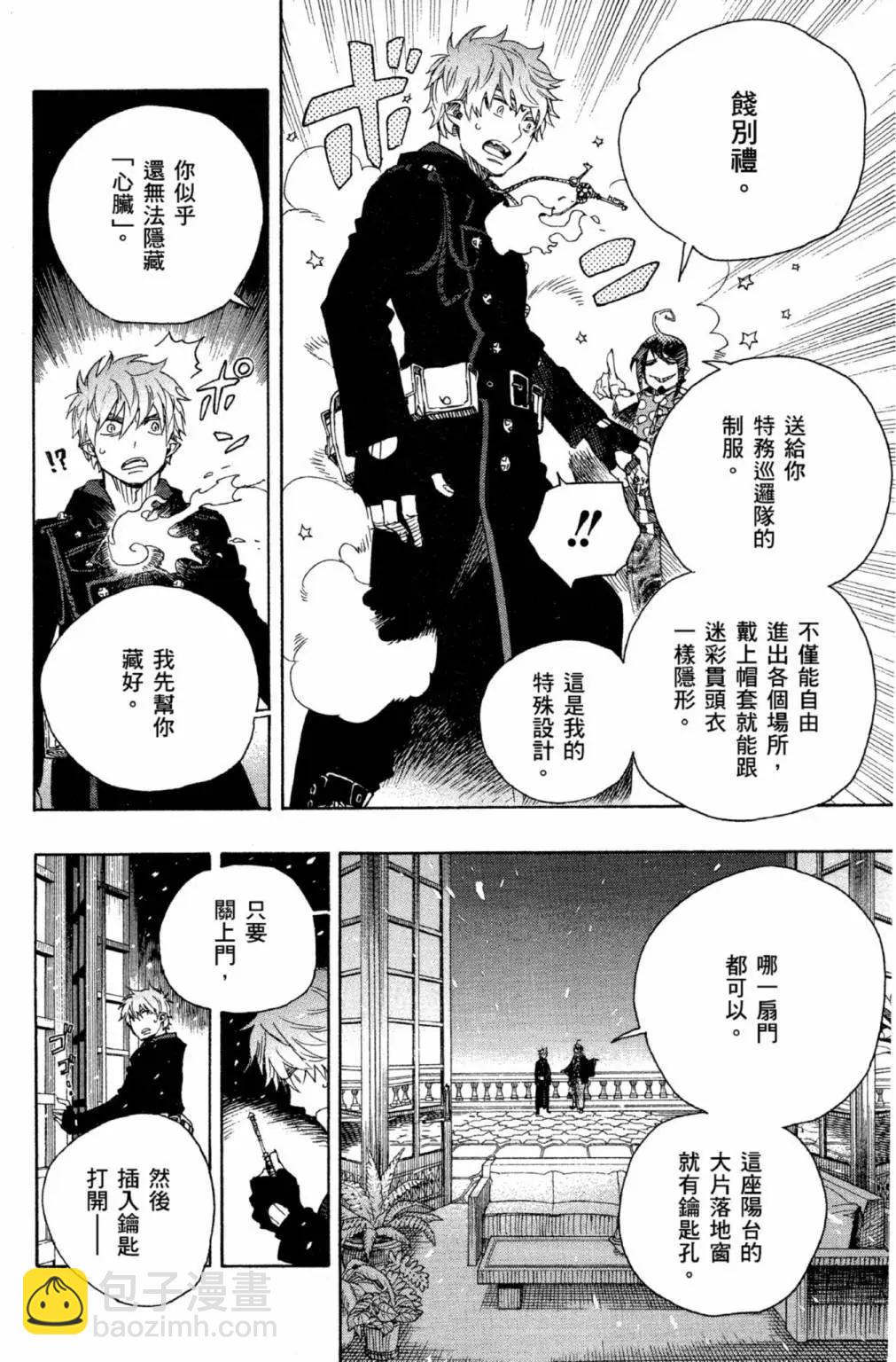 电子版22(1/5)-第185话