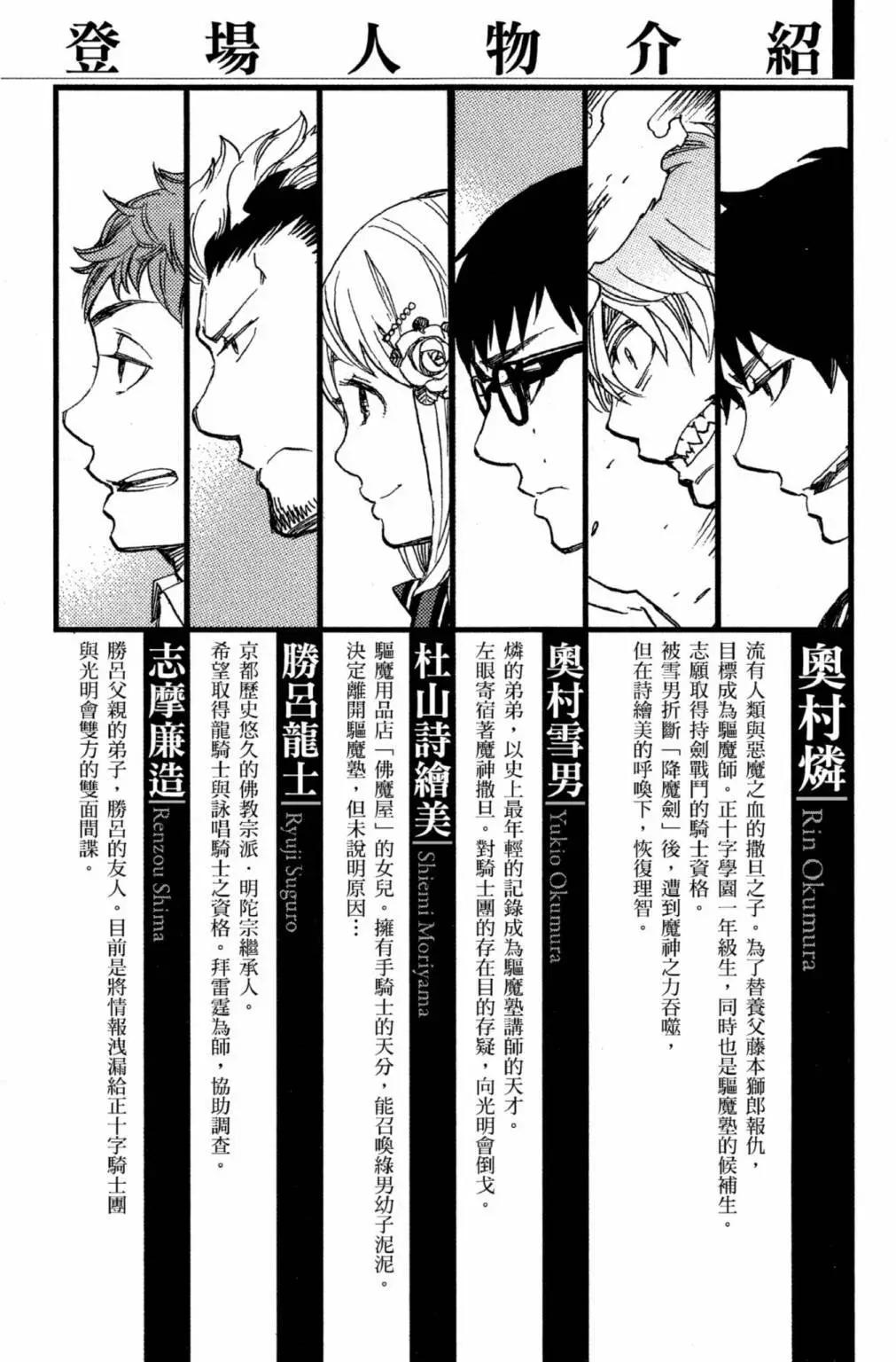 电子版22(1/5)-第185话