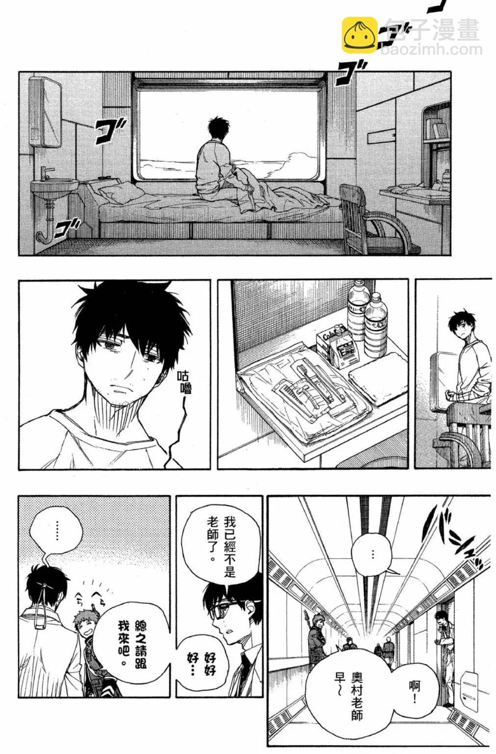 电子版22(1/5)-第185话