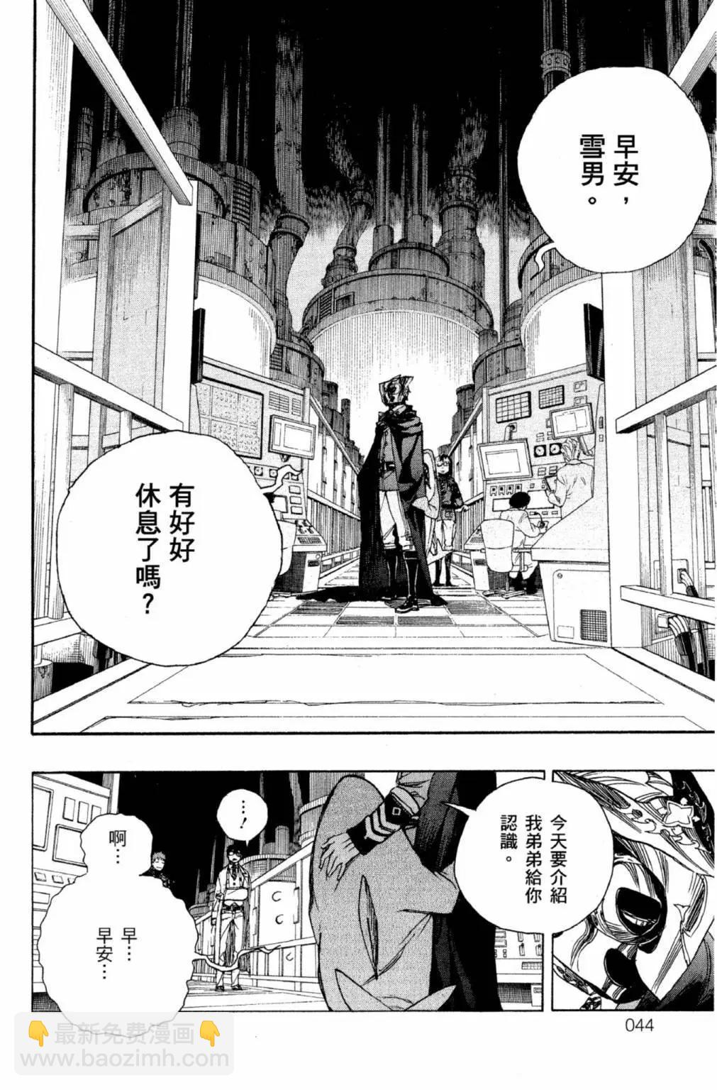 电子版22(1/5)-第185话