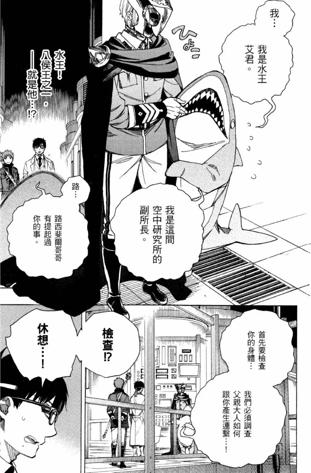 电子版22(1/5)-第185话