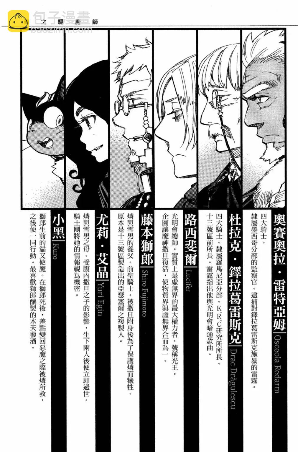 电子版22(1/5)-第185话