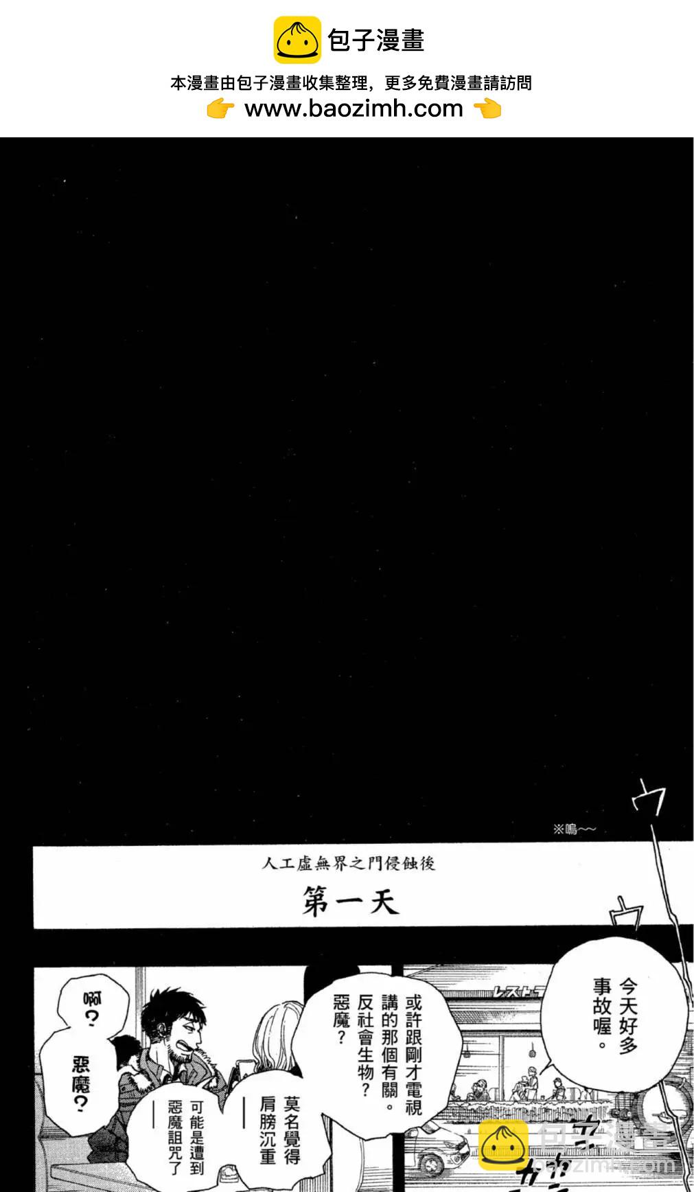 电子版22(1/5)-第185话