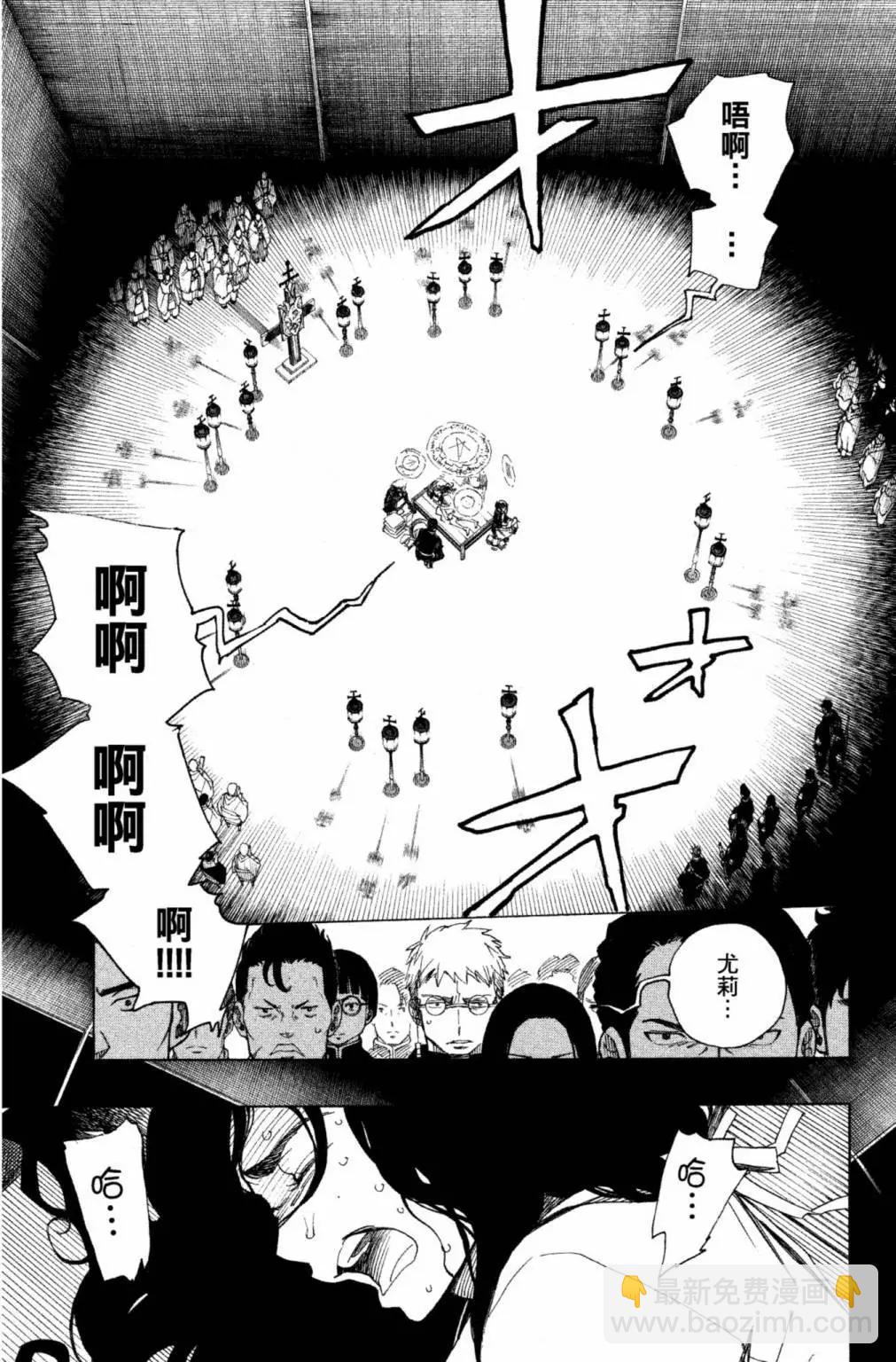 电子版24(1/5)-第187话