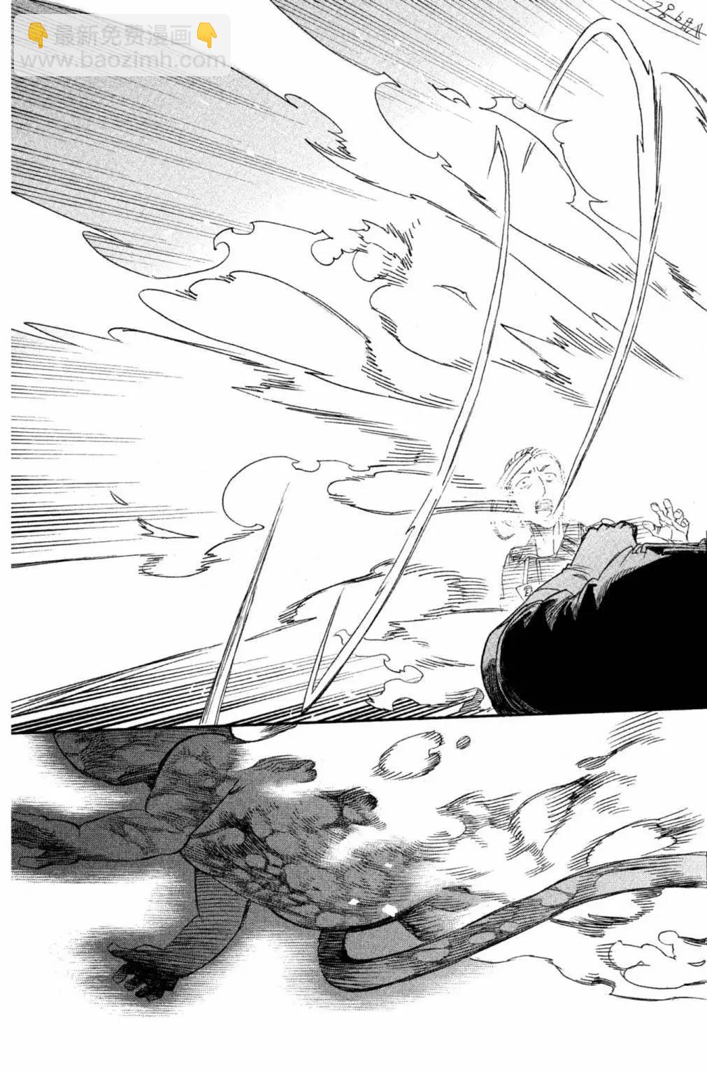 电子版24(1/5)-第187话