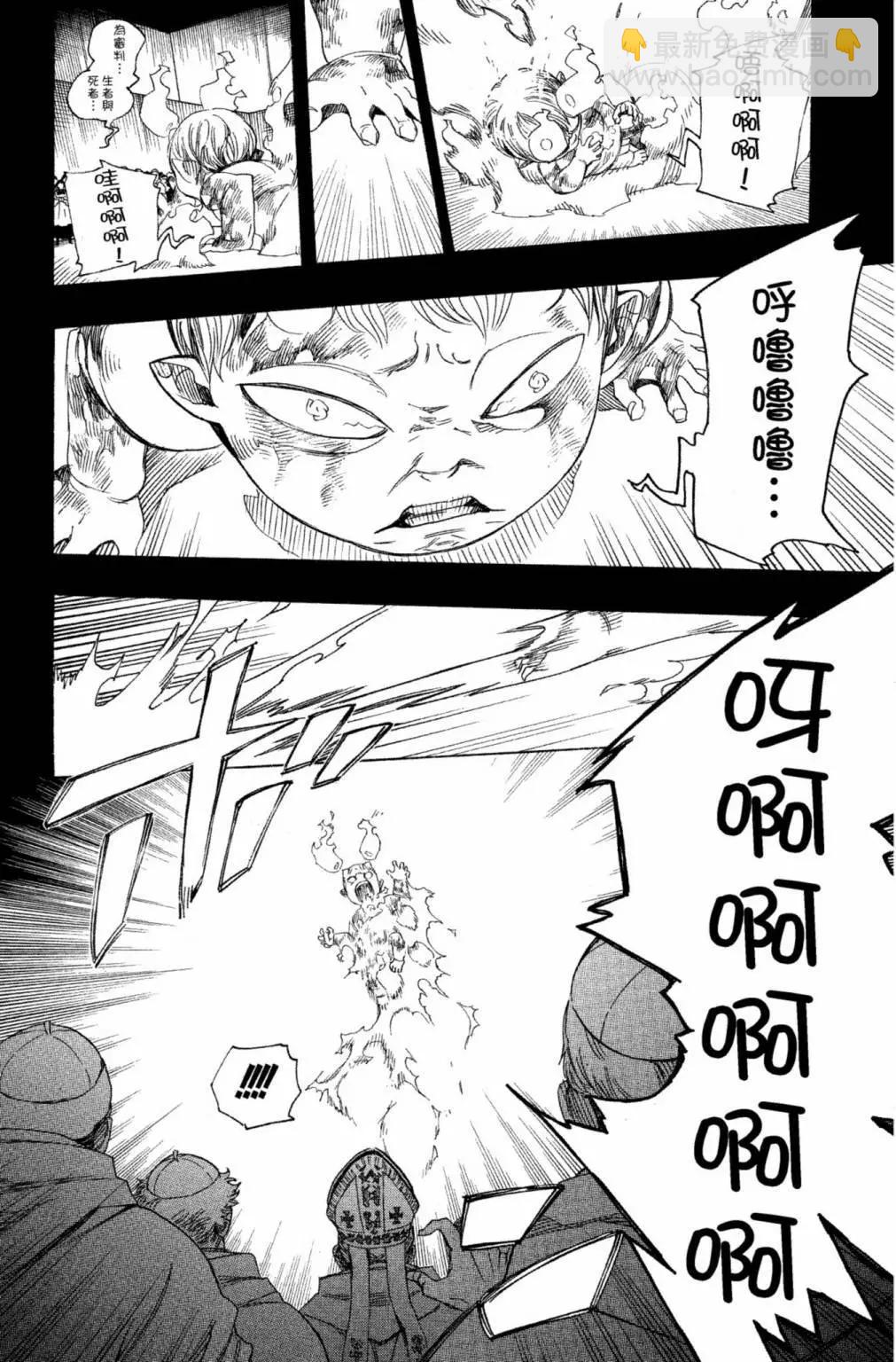 电子版24(1/5)-第187话