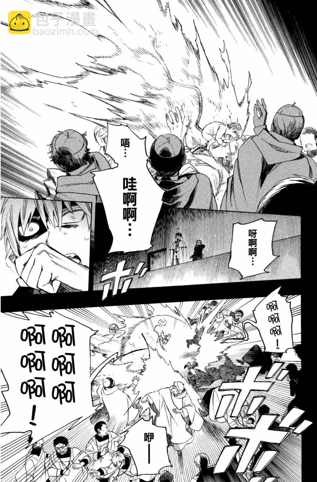 电子版24(1/5)-第187话