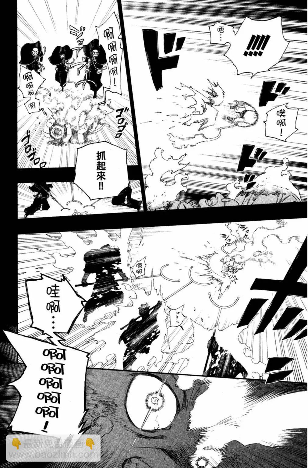 电子版24(1/5)-第187话